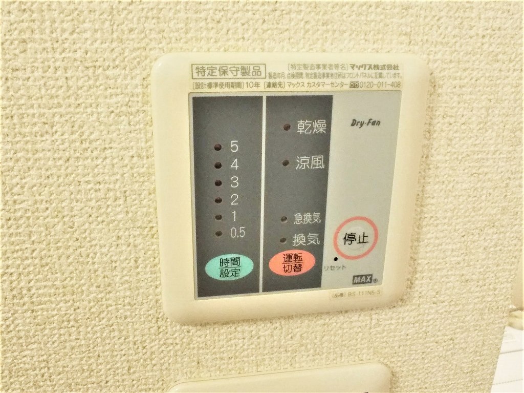 レオネクスト健 その他10