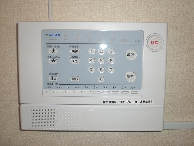 レオパレスアプリコット その他11