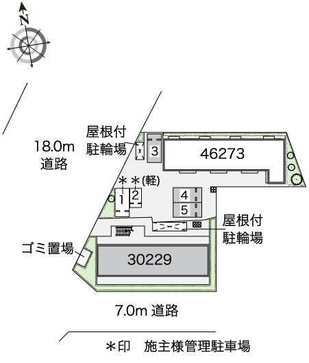 レオパレスマラナタ　ハイツ その他1