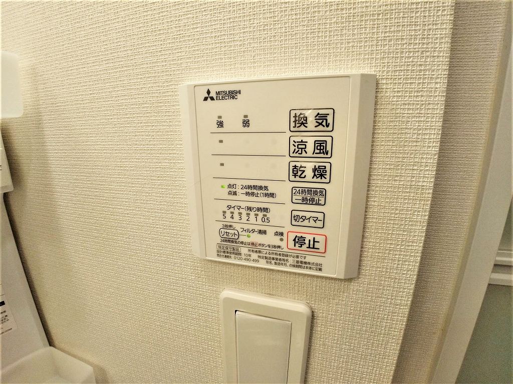 クレイノホクレレ　エルア その他12
