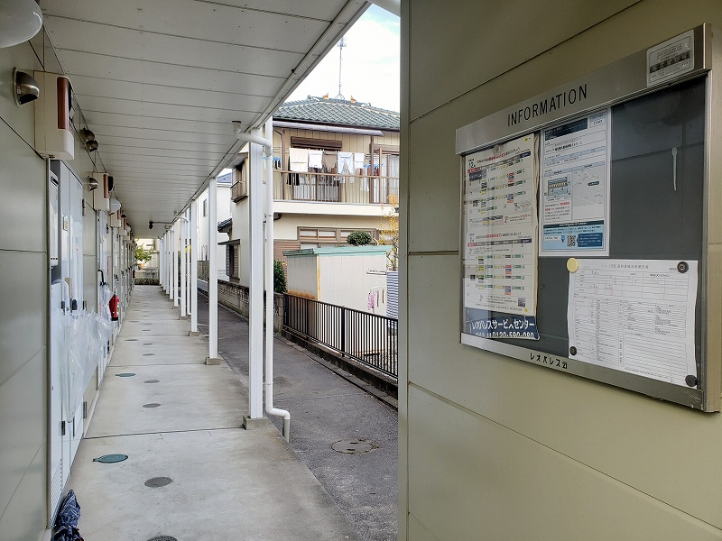 レオパレス栗橋Ⅱ その他7