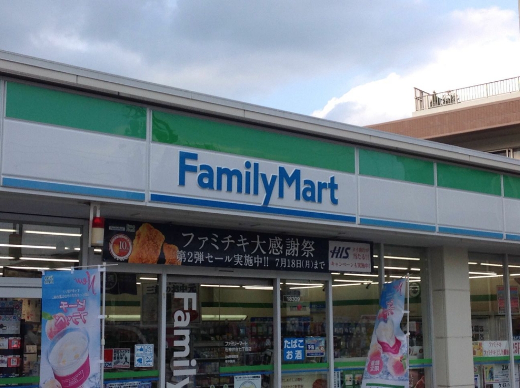 クレイノエスペランサ その他外観1
