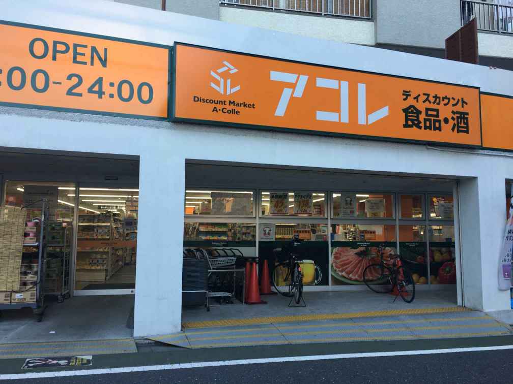 クレイノエスペランサ その他外観2