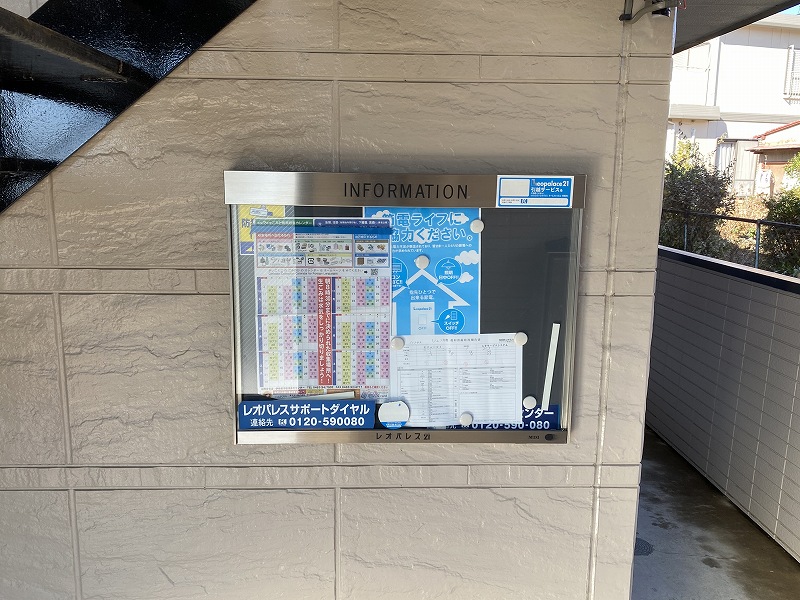 レオパレスセジュールⅠ その他4