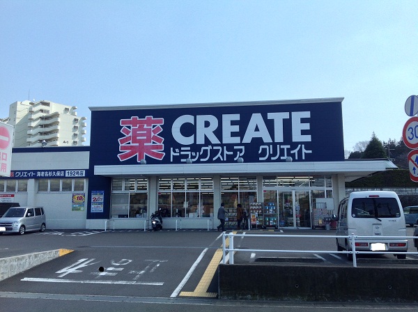 レオネクストベルジュ その他外観3