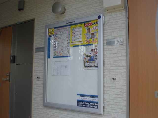 クレイノｃｅｓｈｉｎ その他7