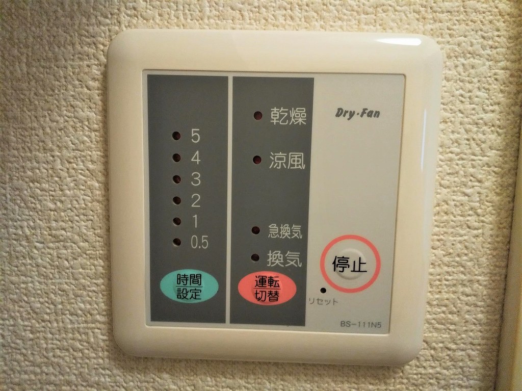 レオパレスパークサイド その他12