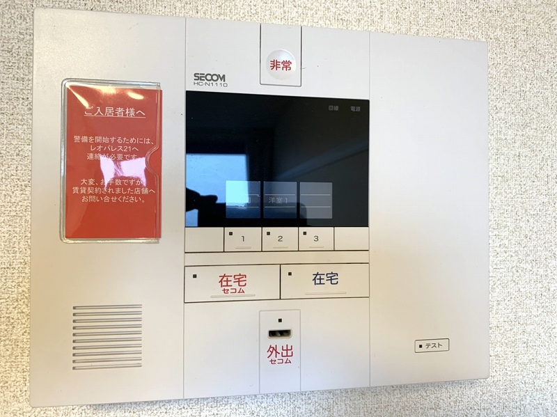 レオパレス尾ヶ崎 その他8