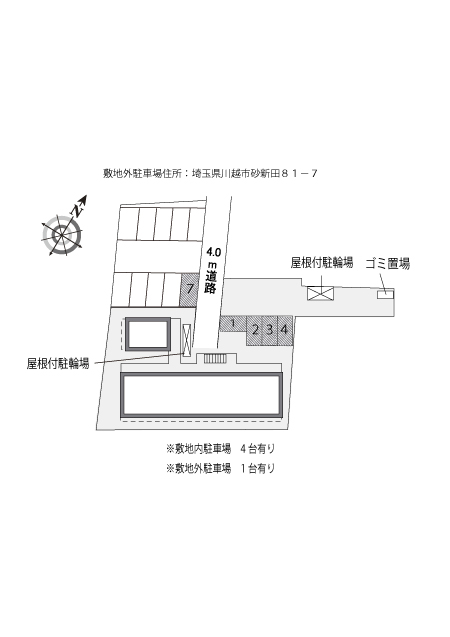 レオパレスコスモス新河岸 その他1