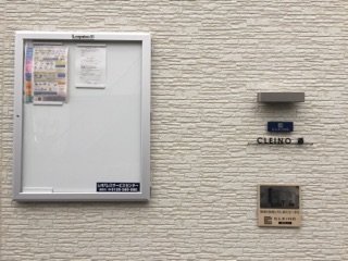 クレイノ藤 その他8