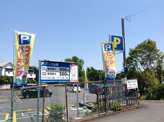 レオネクスト三愛 その他外観1