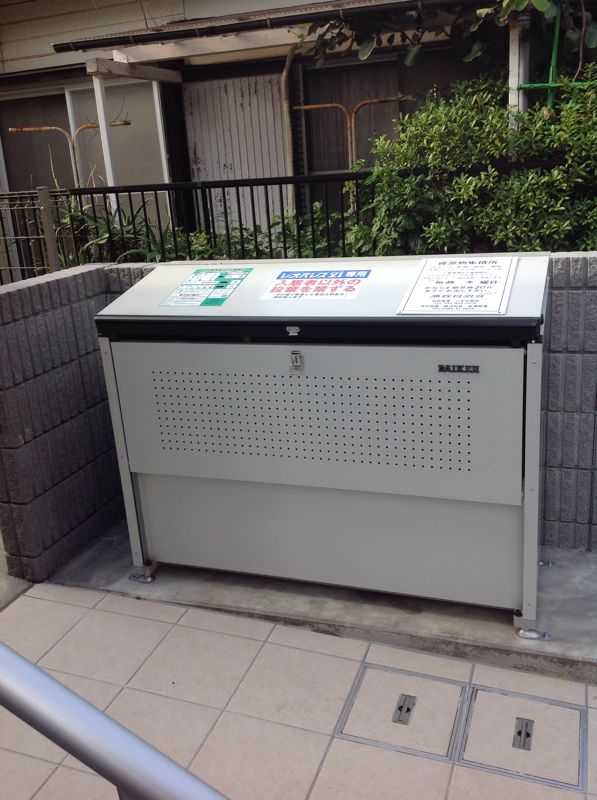 レオネクストなかた その他4