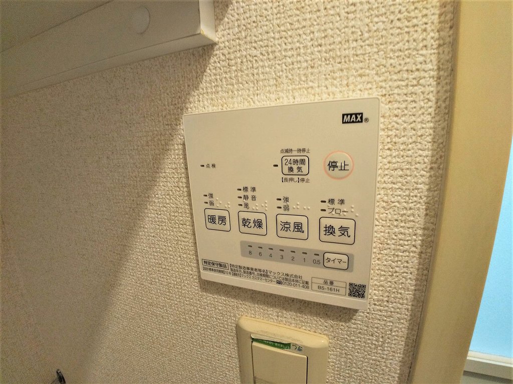 レオパレス北五反田 その他11