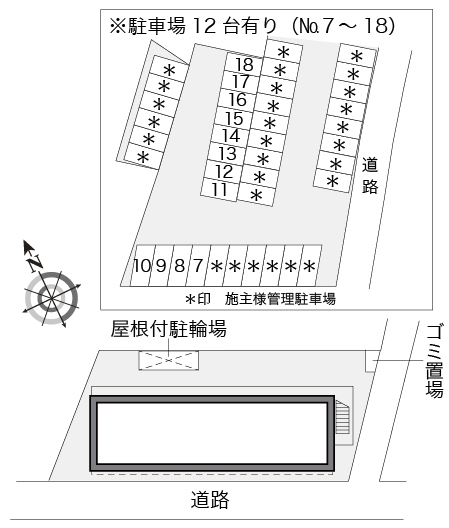 レオパレスグリーン　グラス その他1