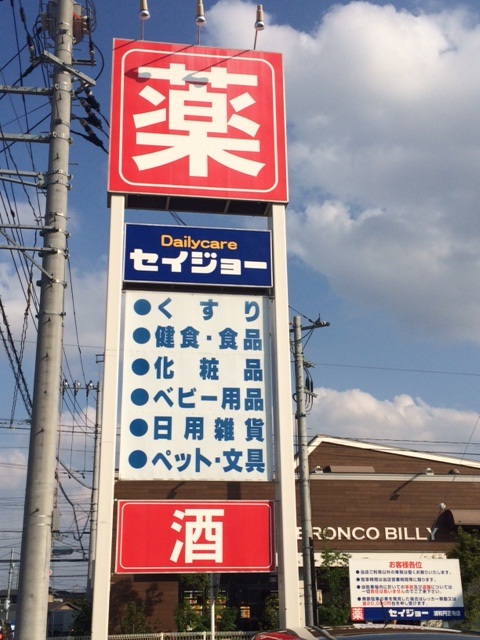 レオパレスｍｉｎｏ その他外観1