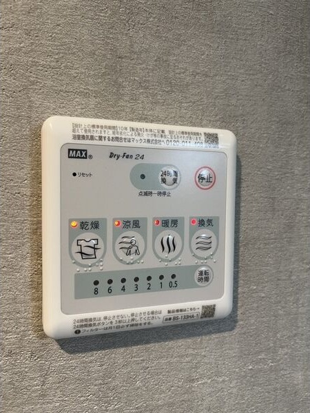 INFINITY KOTONI(インフィニティ琴似) その他設備