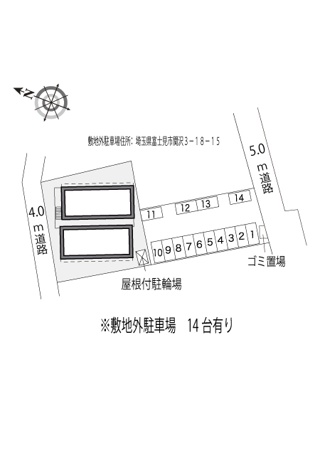 レオパレストラオム その他1