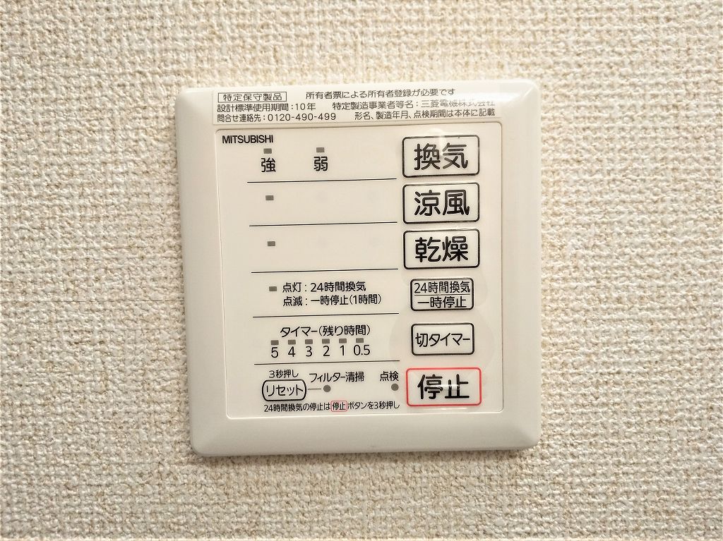 レオネクストルナ大宮 その他12