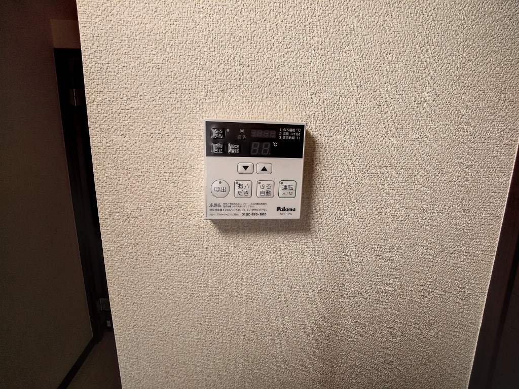 レオネクストモコプル その他12