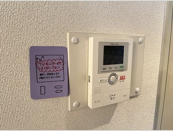 サンシティ札幌 セキュリティ