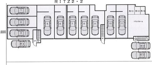 RITZ 2.2 駐車場