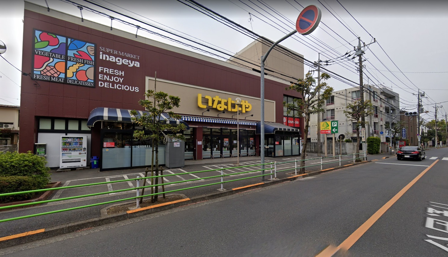 サン・リベルタ 周辺画像8