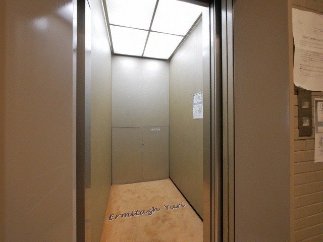 エルミタージュユリ その他共有部分