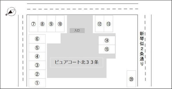 ピュアコート北33条 その他