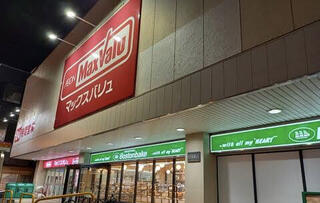 エルカミノ平岸 スーパー