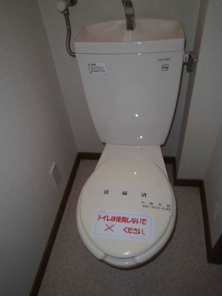 GOTOマンション トイレ