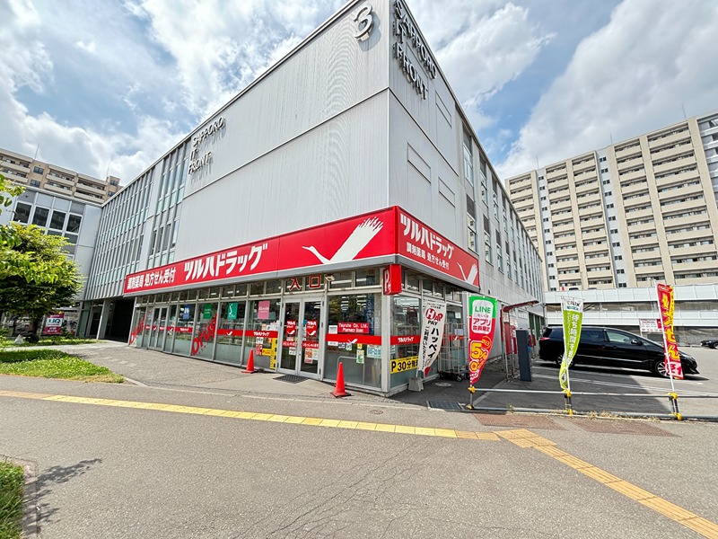 アブニール桑園 ドラッグストア