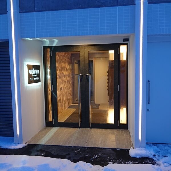 ヴォーネン幌西 エントランス