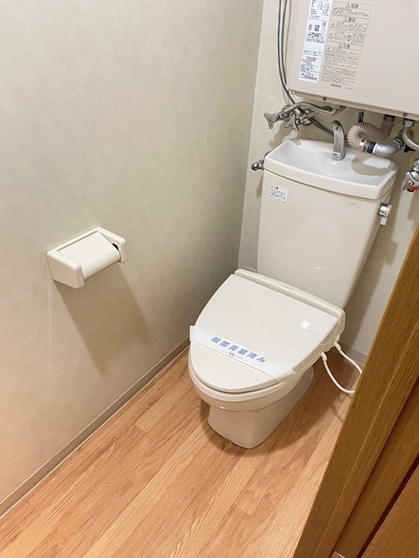 サルイオビヒロ トイレ