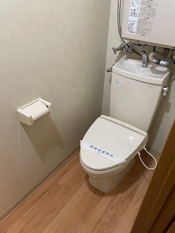 サルイオビヒロ トイレ