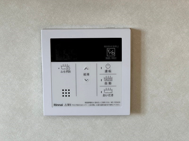 サルイオビヒロ その他設備
