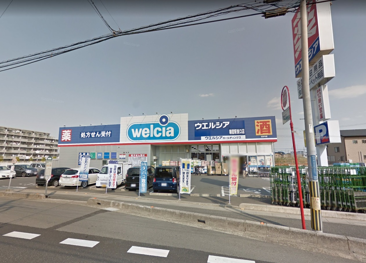 スリムヒルズ ドラッグストア