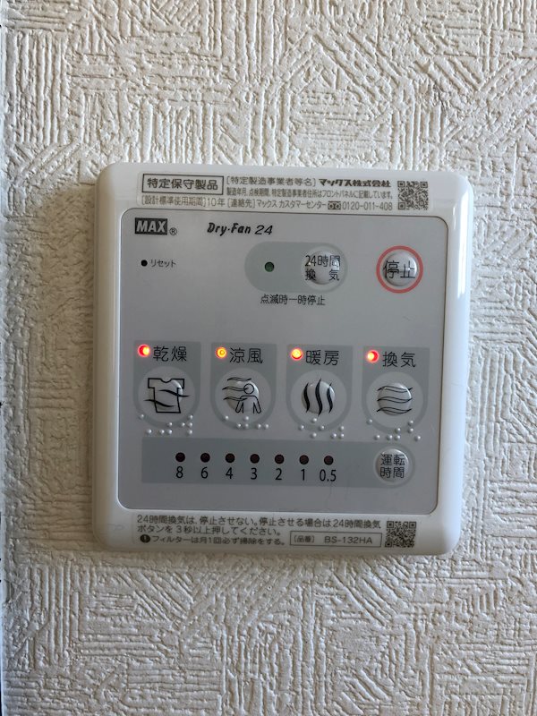 ヴィフレア その他