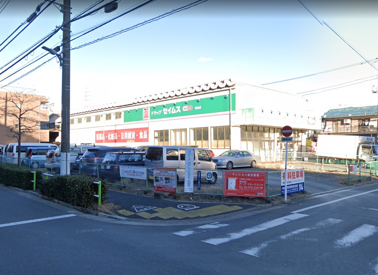 ニシダイ ドラッグストア