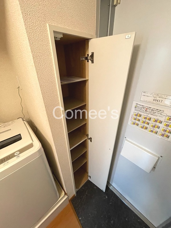 ハピネス 収納