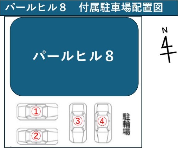 パールヒル8 駐車場