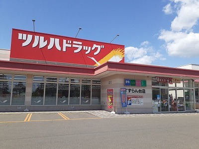 プリムローズⅡ その他