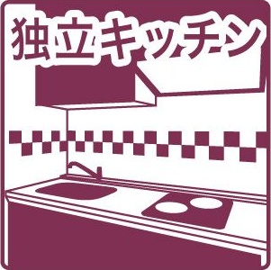 モンヴェール学園前 間取り