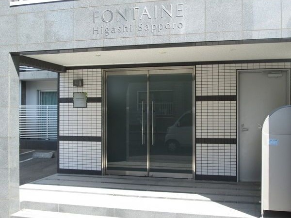フォンテーヌ東札幌 エントランス
