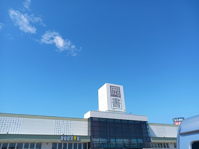 グランドコモンズⅡ その他