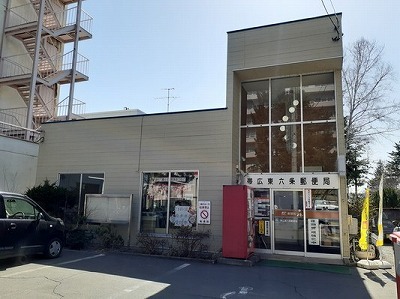 グランドコモンズⅡ その他