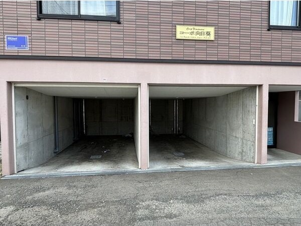 コーポ向日葵 駐車場