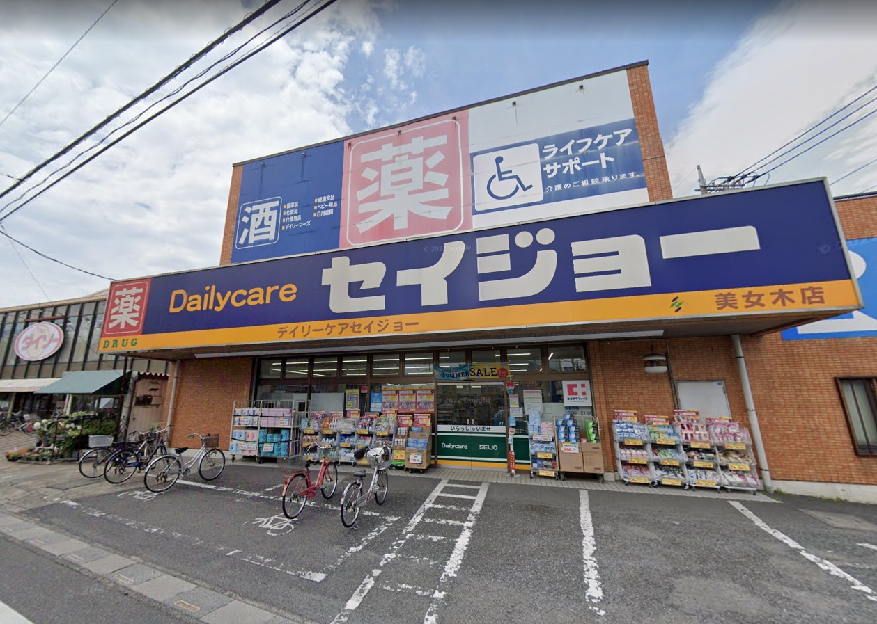 グリーンバレー内谷 ドラッグストア