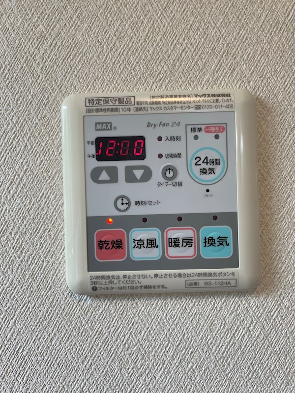 N＆H その他