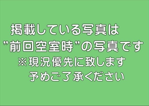 イルセントラレ南12条 間取り