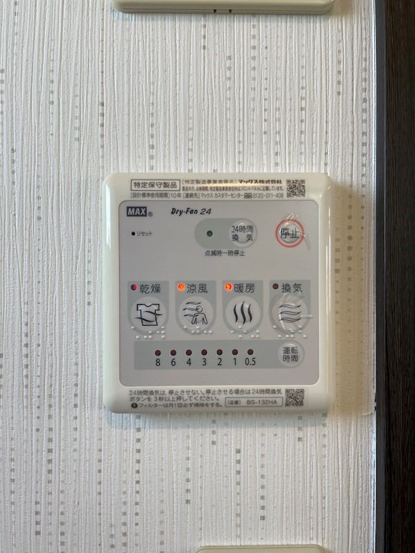 アシュトンⅡ その他